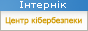 InterNIC Cybersecurity Center